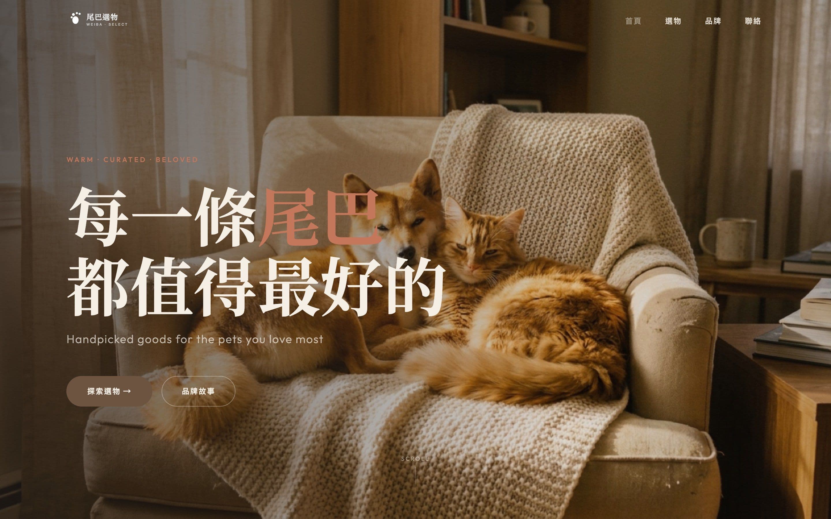 Weiba Pet Goods