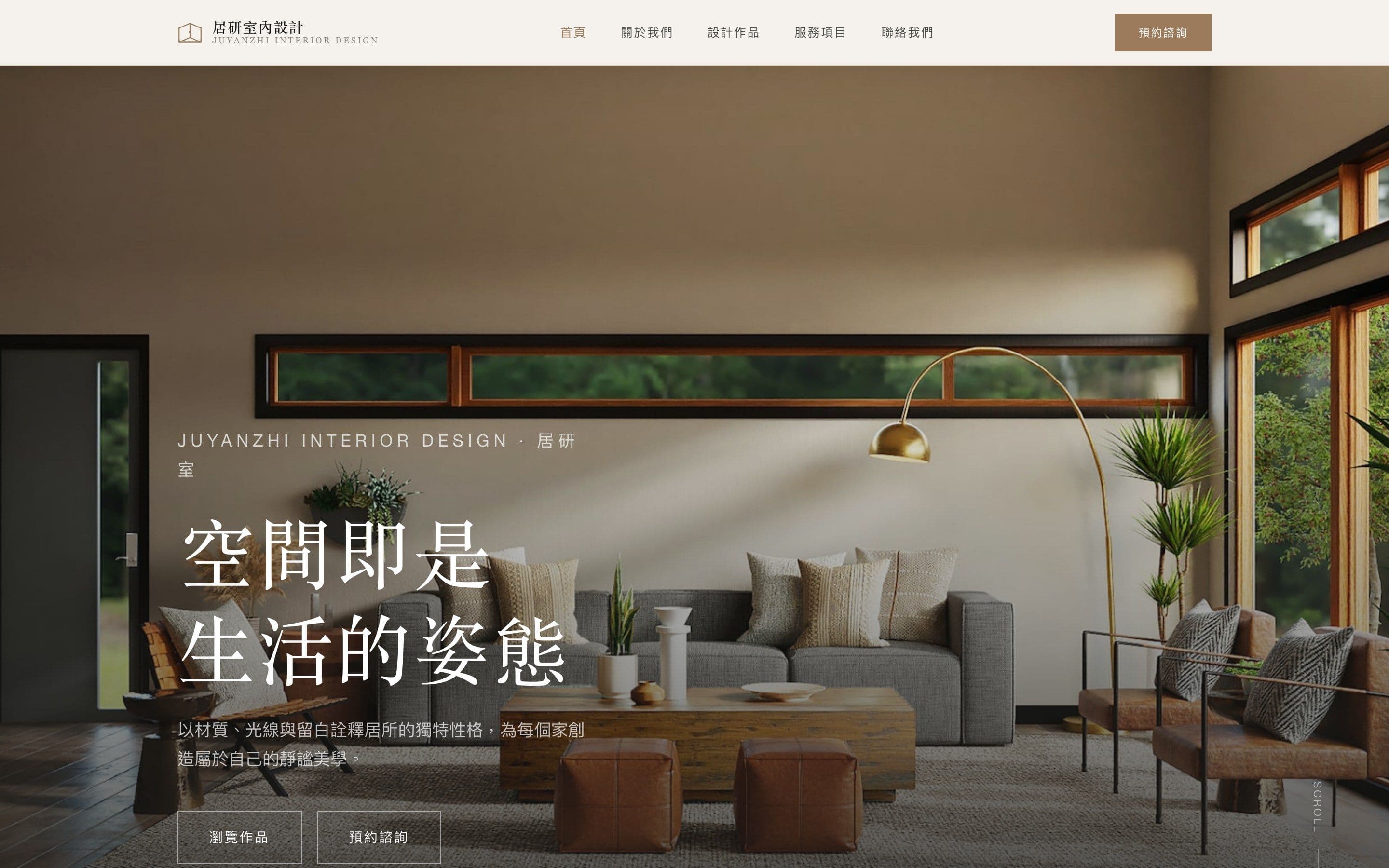 Juyan Interior Design