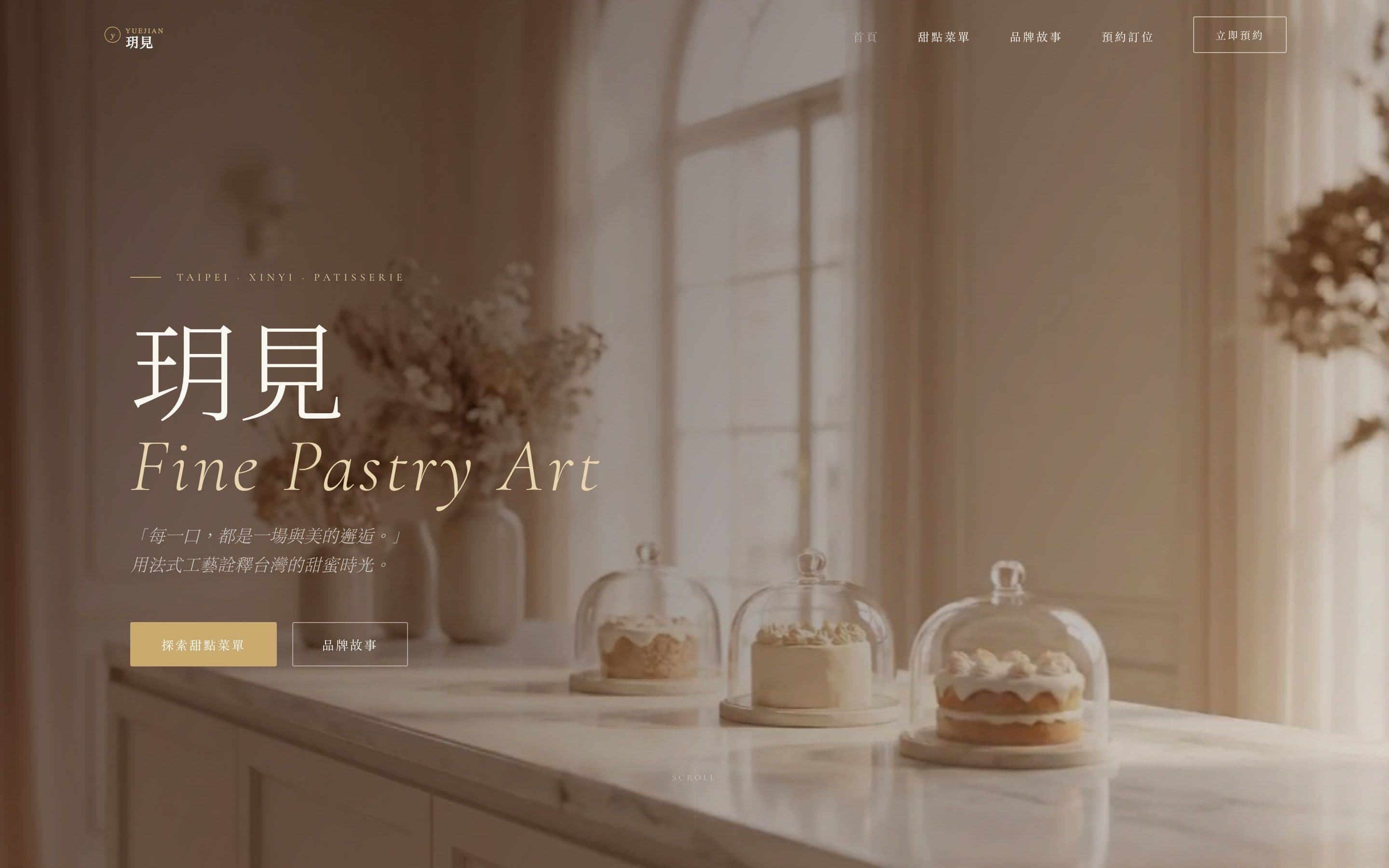 Yuejian Patisserie